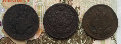 1 копейка А1 1811,1818,1822 года 3 шт до 5 июля 22:30 мск - 1 коп 1811,18,22 (2).JPG