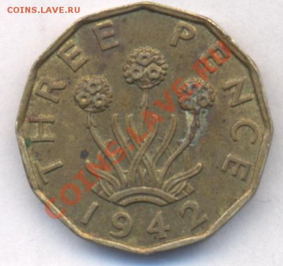 Великобритания 3 пенса 1942 г.До 10.09.11 г. 21-00 МСК. - Брит. 42