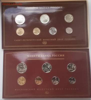 Два официальных годовых набора монет 2008 СПМД + ММД - 20200702_181912