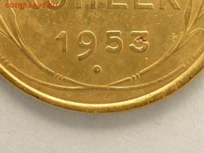 5 коп. 1953г., Я.В.А.:№90а, узелки ББ, до 05.07.20г., 21.00 - P1070693.JPG