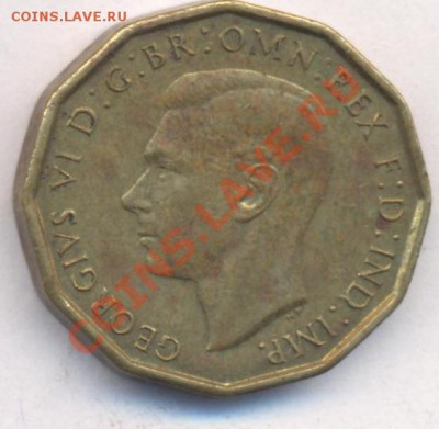 Великобритания 3 пенса 1943 г.До 10.09.11 г. 21-00 МСК. - Брит. 43.1