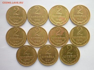 2 коп. СССР 1961,62,63,68-2шт,69-2шт,70-2шт,91м-2шт,до 05.07 - P1070458.JPG