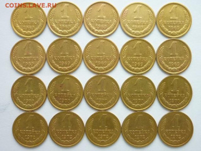 1 коп. 1961,67,69,91м-по10шт,63-3шт,68,70,72-по5шт,73-4шт - P1070205.JPG