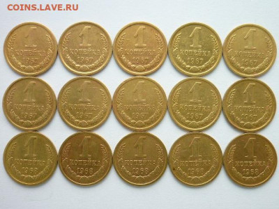 1 коп. 1961,67,69,91м-по10шт,63-3шт,68,70,72-по5шт,73-4шт - P1070195.JPG