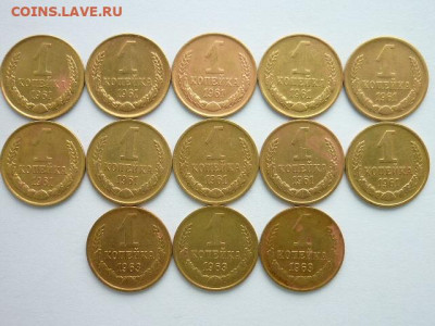 1 коп. 1961,67,69,91м-по10шт,63-3шт,68,70,72-по5шт,73-4шт - P1070186.JPG
