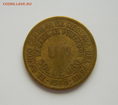 Перу 1 соль 1948 г. (Крупная) до 08.07.20 - DSCN0010.JPG