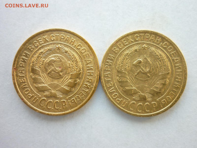 2 копейки 1926, 1929г., до 05.07.20г., 21.00 - P1070788.JPG