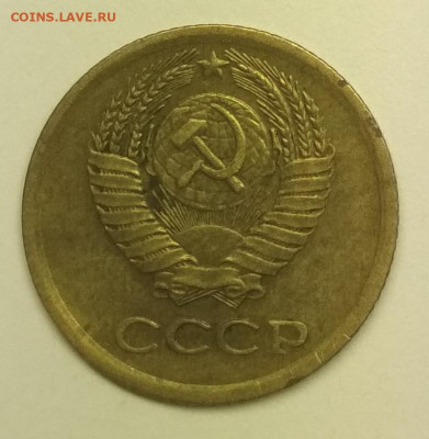 1 копейка 1975 и 1983 разновидности - IMG_20200616_201637
