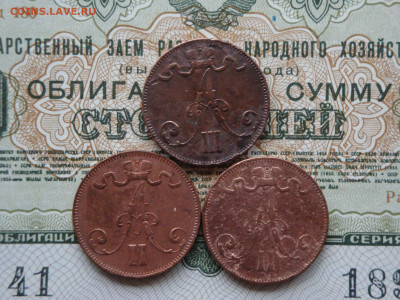 5 пенни 1872.73.92г. До 08.07.20. 22-00 мск. - DSC00823.JPG