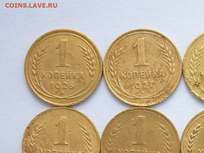 1 копейка 1926-31,33,36,38-40,46,48,49,57г.,до 05.07.20г. - P1070636.JPG