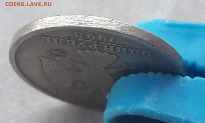 1 рубль 1998 года ММД полностью гладкий гурт. - 571