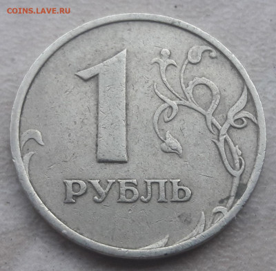 1 рубль 1998 года ММД полностью гладкий гурт. - 575