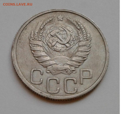 20 коп 1942 раздвоение остей - 20200702_185829