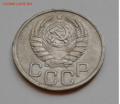 20 коп 1942 раздвоение остей - 20200702_185834
