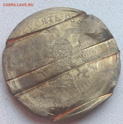 10 рублей 2012 года ГАШЕНАЯ на МД до 05.07.2020г. - 2