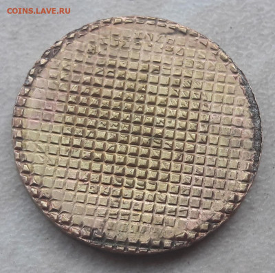 10 рублей 2011 года ГАШЕНАЯ на МД до 05.07.2020г. - 582