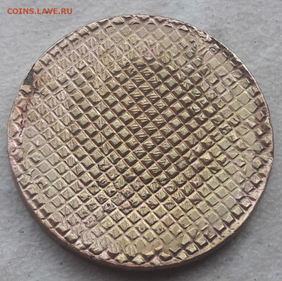 10 рублей 2011 года ГАШЕНАЯ на МД до 05.07.2020г. - 583