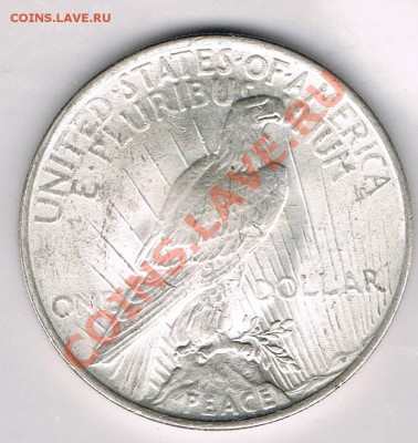 Иностранные монеты. Серебро! - CCF08092011_00003