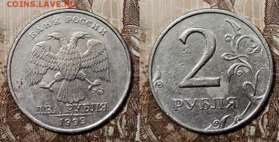 2 р 1999 ММД 5 шт. 4.07.2020 в 22:00 - 018