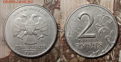 2 р 1999 ММД 5 шт. 4.07.2020 в 22:00 - 070