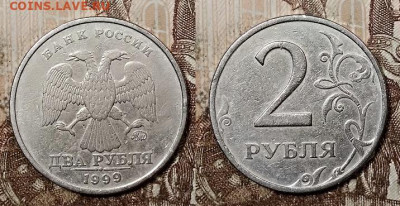 2 р 1999 ММД 5 шт. 4.07.2020 в 22:00 - 016