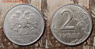 2 р 1999 ММД 5 шт. 4.07.2020 в 22:00 - 014