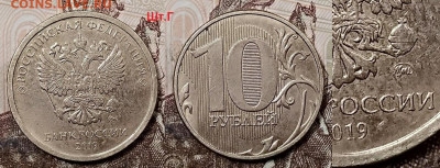 2 р 2019 ММД шт.А(скол),шт.Г 4.07.2020 в 22:00 - 006