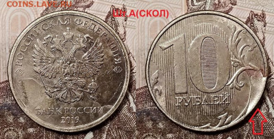 2 р 2019 ММД шт.А(скол),шт.Г 4.07.2020 в 22:00 - 009