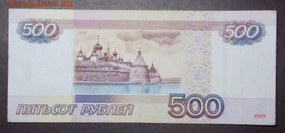 Радары,красивые и редкие номера! - DSCN1658 (2).JPG
