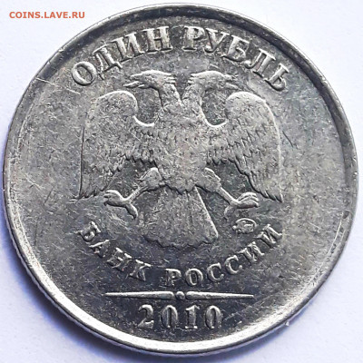 1 руб. 2010 ммд шт. 3,3 А 2 ? - 20200702_150947