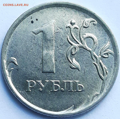 1 руб. 2010 ммд шт. 3,3 А 2 ? - 20200702_150604