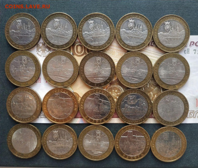 Монеты "ДГР" по фиксированной цене 46 шт. до 05.07 - photo_2020-06-30_20-18-40