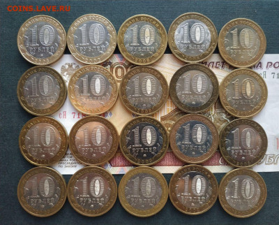 Монеты "ДГР" по фиксированной цене 46 шт. до 05.07 - photo_2020-06-30_20-18-42