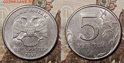 5 р 1997 ММД 3шт.,СПМД 4шт. ШТ.БЛЕСК 4.07.2020 в 22:00 - 052