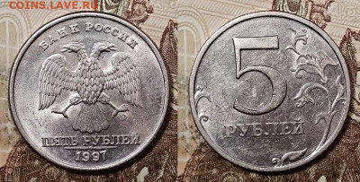5 р 1997 ММД 3шт.,СПМД 4шт. ШТ.БЛЕСК 4.07.2020 в 22:00 - 046