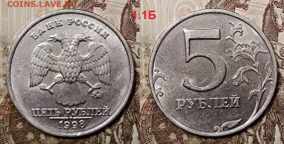 5 р 1998 ММД 1.1Б,1.3Б(2шт.),2008 ММД 1.3 ХОРОШИЕ 4.07.2020 - 022