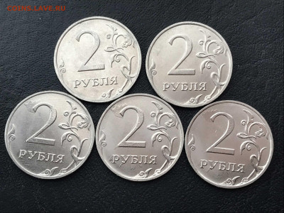 2 рубля 2020 шт. Г (5 штук). До 04.07.20 в 22:00 - форум-5.JPG