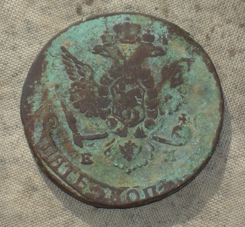 Оцените 5 коп 1779г - 1