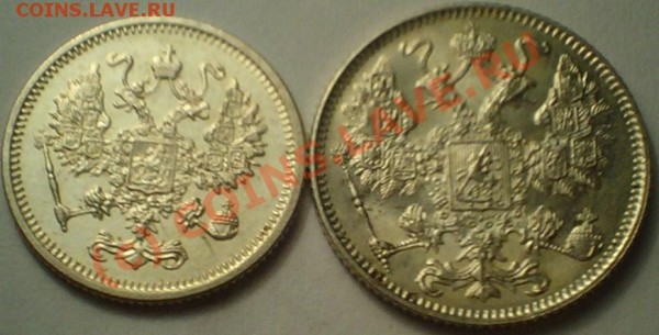 билон николая-2, 15коп 1906-1917 - 103D1449.JPG