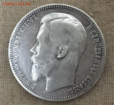 1 Рубль 1900г гурт(ФЗ) - 2414A03E-E569-483F-B58F-A6C652A91CBC