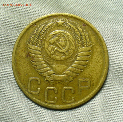 3 копейки 1951 года До 05.07.20 в 22.00 МСК - P1560057.JPG