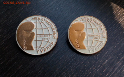 Бокс. Международный турнир Ленинград 1971г. Фикс - бокс51 (1)
