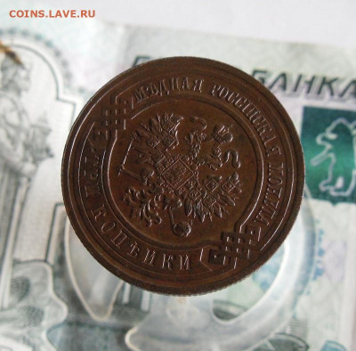 3 и 2 копейки 1915 года До 8.07.20г 22.00 МСК - 3
