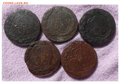 лот из 5 копЕМ.1770,1771,1772,75,79  до 09.07.2020 22.00 мск - Без имени-1