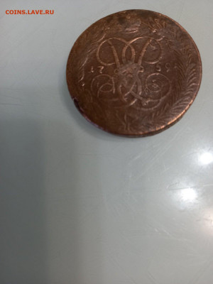 5 копеек 1759 г0да - 7273536