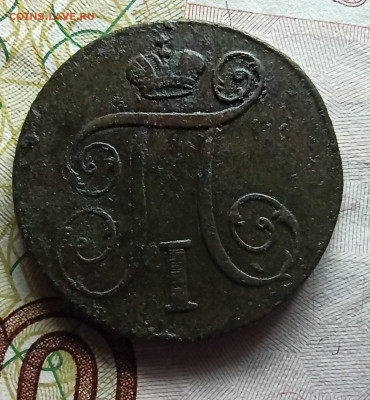 1копейка 1797 КМ - IMG_20200703_090336