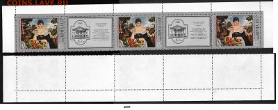 Марки СССР 1978. ФИКС. №4805 Купчиха за чаем. Купоны - 4805 полоска