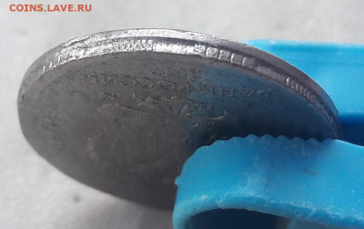 10 руб 2017г. без гальваники + гриб по всему гурту до 05.07 - 577