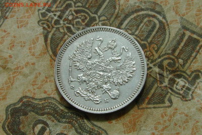 10 копеек 1860. До 06.07.20 - 4