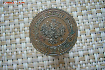 3 копейки 1914 - 07-07-20 - 23-10 мск - P2260137.JPG